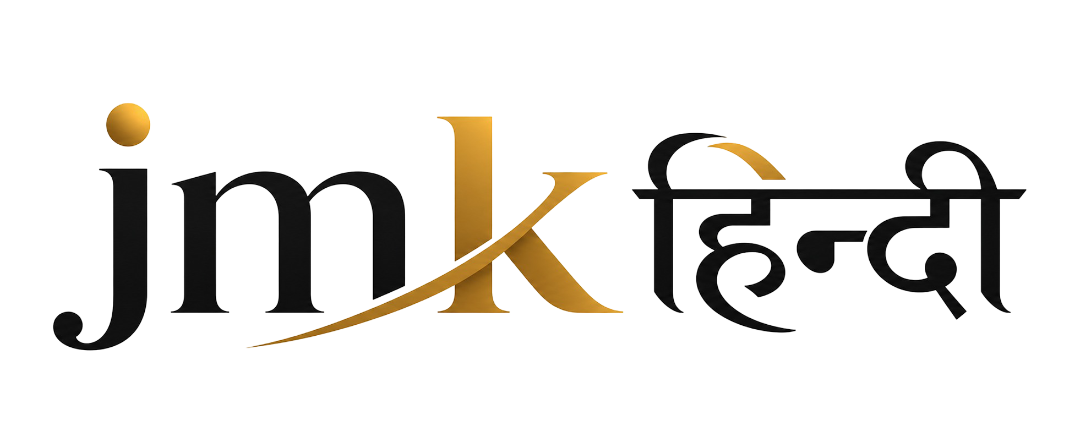Jmk Hindi