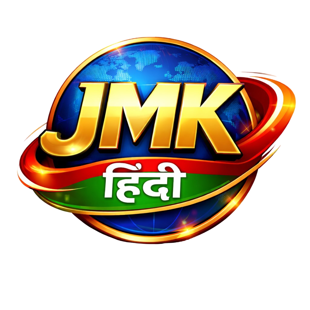 Jmk Hindi