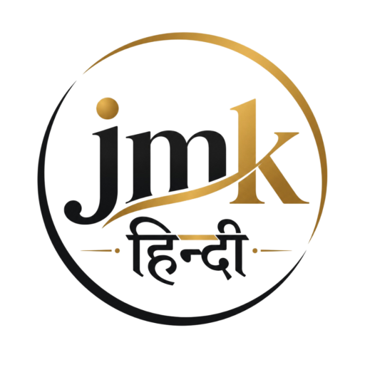 JMK Hindi News Logo